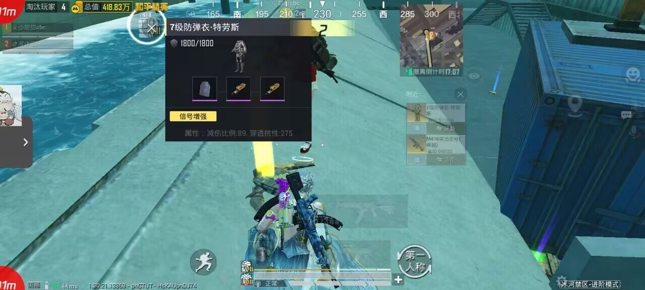 和平精英辅助的道德与规则探讨的配图，内容相关：为应对腾讯日益严格的反作弊系统，新一代辅助采用内存伪装和行为模拟技术，使外挂进程更像正常游戏行为，大...